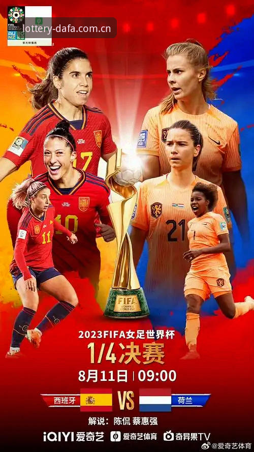 大发彩票苹果版 世界杯观赛受阻事件完整指南:从签证危机到赛场空座的深度解析
